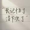 故事有点长