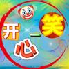 搞笑