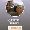 无缘无故…