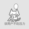 土豆泥碎碎念.