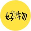 缘份好物