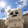 荔枝荔枝荔枝