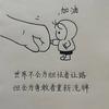 ℳ金牛座~♥