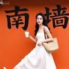 🇨🇳爱拼才会赢🏃‍♀️💫