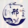 星火燎原⭐