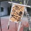 小新卖蜡笔