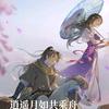 吴鹏飞