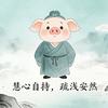 观涛听海