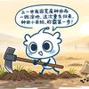 溪月