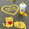 🌻日日进账ʕ ᵔᴥᵔ ʔ小天蝎♏✨