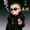 深圳橙络芯电子科技