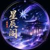 信仰