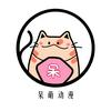 呆萌漫展工作室