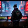 格局