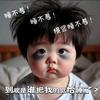 椰子树