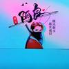 破晓星光集