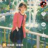 Ai小达人