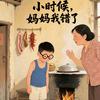 快乐星人