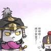 黎贻镕