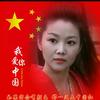 【红姐】Hong jie