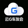 云G车观察