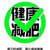 北北