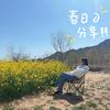 自由自由更自由