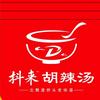平顶山早尚好炖肉胡辣汤店华姐