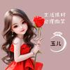 玉᭄ꦿ꯭💞ꦿ᭄儿🥀 ᭄💰源滚滚来