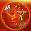 农民工，崔哥