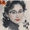 心中有福