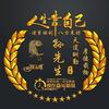 皮皮强