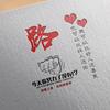 暖暖