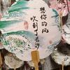 浪迹天涯