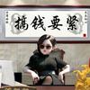 Miss纪
