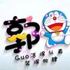 小豆包511