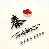 @重生之还是涛哥