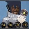 紫狗大王