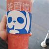 鱼儿
