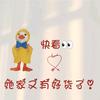 东哥百货
