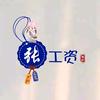 A张彬