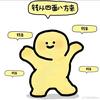 程悦尔