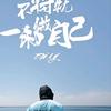 军逸户外钓鱼Pro