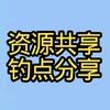 红星渔具