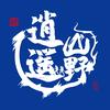 北京逍遥山野户外