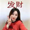 旺仔旺旺旺