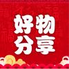 七戒百货铺
