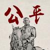 忆1966