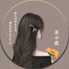 欣欣💃优选好物