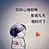 天澜夜深